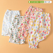 Gauze pants combined summer male and female children pure cotton cotton cloth long pants shorts 7-minute pants soft and breathable 80-120