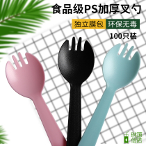 Disposable plastic fork spoon Independent packaging fork spoon Cake fork thickened dessert spoon Ice cream 100 pcs
