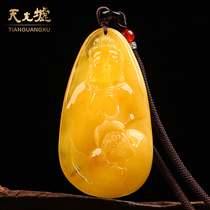  Tianguang Hui natural amber beeswax pendant Yellow honey amber pendant mens and womens Guanyin pendant with certificate gift