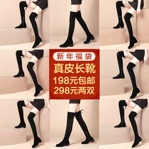 Off-code clearance leather boots brand discount tail goods over-the-knee boots stretch high boots womens anti-season boots