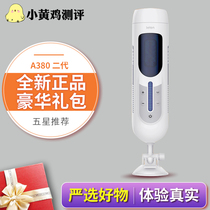 Small Yellow Chicken Adult Thunderbolt Fully Automatic Telescopic Aeroplane Cup Male Special Roll Tube God Instrumental Self Masturbation Supplies
