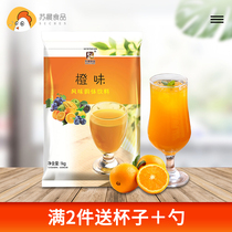 Dongju juice powder 1kg orange juice powder Instant drink juice powder Solid beverage powder Orange powder granules wholesale