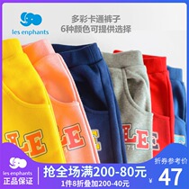 Li baby room childrens clothing childrens pants men and women Baby sports pants childrens casual pants multi-color optional 2021 Autumn New