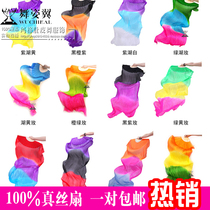 Dance posture belly dance dance performance props 100 percent silk Mulberry silk fan 1 8 meters DJ1022