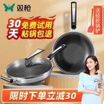 Double Lance Non-stick Pan Frying Pan Home 316 stainless steel induction stove Gas cooker Special frying pan flat bottom pan cooker with Y