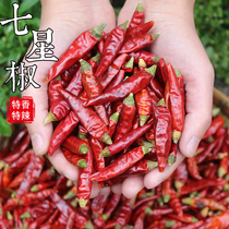 Sichuan super spicy super spicy super fragrant dried chili millet spicy seven-star pepper Chaotian pepper dried sea pepper farm dry goods