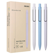 Del Linfini Lo press bullet gel gel pen 12 boxed A01 0 5mm black frosted