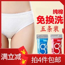 Freego disposable underwear men and women travel on business trip cotton 5-strip shorts hotel clean and hygienic