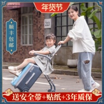 Xiaomi childrens trolley case parent-child lazy walking baby universal wheel can sit and ride suitcase 20-inch travel boarding case