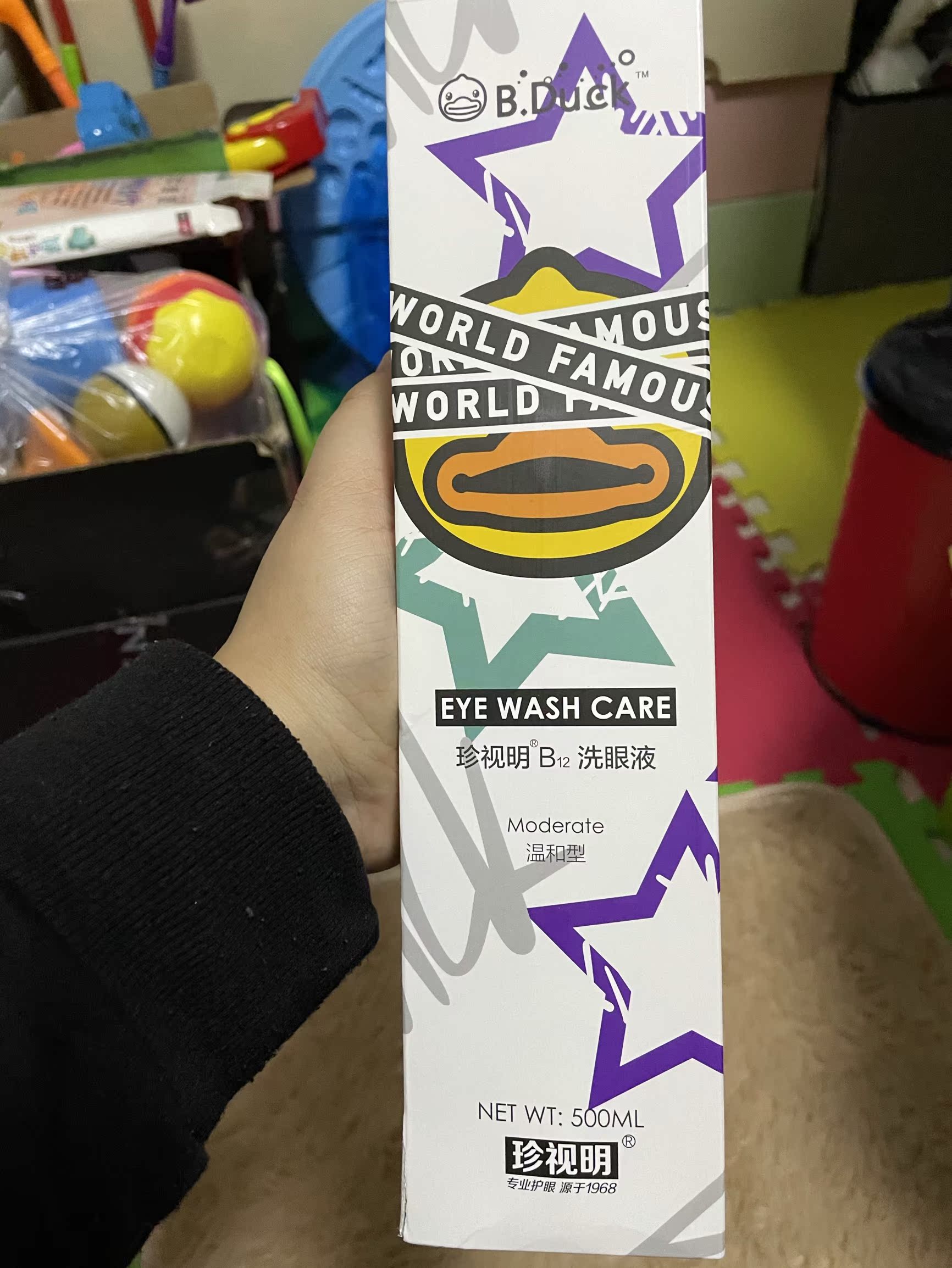 真实测评正品小黄鸭b还g开头眼部保健好不好呢？请问怎么样？内行分析实际情况