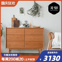 Wooden neighbors with six-bucket cabinet Japanese style bedroom furniture Middle ancient storage cabinet wooden cabinet wooden cabinet Nordic solid wood storage cabinet