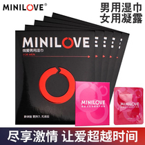 minilove delayed wipes for men Delayed non-shooting special extended lasting spray Indian Divine Oil Portable pack