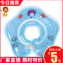 Baby Swim Ring Baby Neck Collar Adjustable Newborn 0-12 Months Young Child Bathing Lifebuoy Home Neck Ring