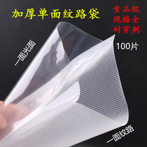 Household mesh bag Vacuum food compression plastic packaging bag Vacuum machine bag fresh Ejiao cake promotion