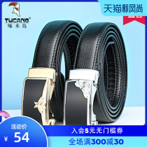 Woodpecker womens belt Casual fashion womens belt automatic buckle trend fashion personality new trouser waist womens belt