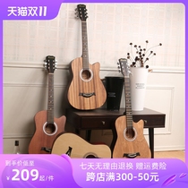 41-inch novice beginner folk guitar wood black D barrel male and female students enter to practice jita