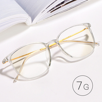Pure titanium net red transparent glasses frame female Korean version of Chao man super light ins retro round face with myopia anti-radiation glasses