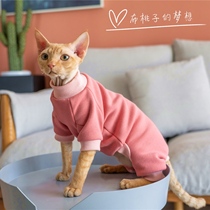  GINGERAIN hairless cat clothes keep warm Devon Sphinx plus velvet thickened cotton four legs