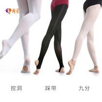 Dance Sox Adult female practice Sox Pink Arts Socks Ballet Stockings Ballet Stockings Summer Bottoms Pantyhose Dancing Socks