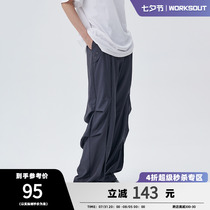 WORKOUT (WKST) Guochao Folds Loose Western Dress Pants Men and women 100 lap casual pants