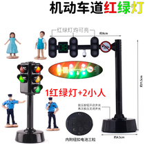 cai po come true traffic light traffic xin hao deng ta early childhood safety education props childrens toys acousto-optic toys