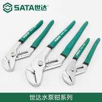 Seda Tools Pliers Pumps Pliers 8 10 12 16 Inch Pipe Pliers Wrench Water Pipe Pliers 70411-70414