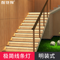 Minded led line lamp free of open pore cupboard light led cabinet bottom light wardrobe building corridor gangway minimalist hard light belt