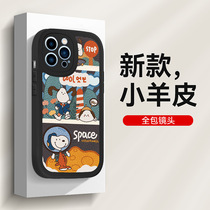 Apply Apple 13s mobile phone shell Snoby iphone12 men 11promax new xsmax lens xr full package internet red tides high-end small sheepskin silicone protective sheath violent bear