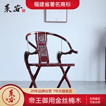 Mahogany cross chair Indian leaflet rosewood circle chair Chinese solid wood folding chair Office furniture Leisure backrest chair