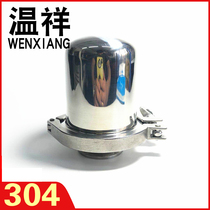 Wenxiang 304 stainless steel respirator clamp tank top air chuck exhaust valve Quick installation breathing valve spot