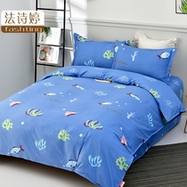 Fa Shiting cotton four-piece cotton 100 single student dormitory sheets quilt cover three-piece bedding