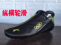 Longitudinal and Horizontal Roller Skating Snow Leopard Speed ​​Skating Shoes Avenue Speed ​​Skating Shoes Speed ​​Skating Knife Upper