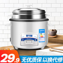  Rice cooker Rice cooker Household 1 small 2-person old-fashioned 3 mini multi-function ordinary dormitory steamed rice 3 liters
