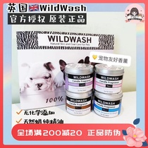 UK imports WildWash Bath Wild Scented Candle Natural Soy Wax Essential Oils Pet Cat Dog Environment Deodorising