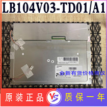 Original LB104V03-A1 LB104V03-TD01 LG 10 4 inch industrial LCD screen price consultation