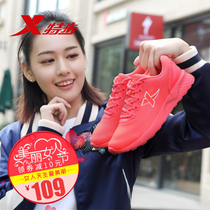 XTEP womens shoes 2021 summer new brand mesh breathable casual sports shoes womens travel running shoes