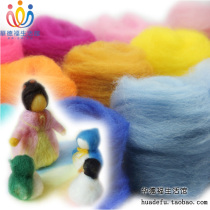 Waldorf Life Museum makes doll handmade material color wool strips 53 color stamp tool pad