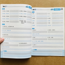 In third grade Book of books Sync English word vocabulary listening to writing Murray writing this 3 grade English sketch Red practice note