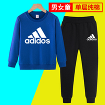  Official website boys autumn suit 2021 new boys autumn girls cotton clothes medium and large childrens clothing