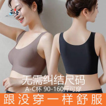 Net Red Na Na Na No Ruler Size Vest Style Bra One Piece Without Mark Steel Ring Sportlingerie Latex Woman