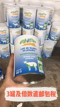 Spot France ETIKEBIO Organic sheep goat milk powder natural full fat no cane sugar for children 400g