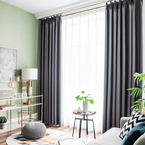 2021 new full blackout curtains simple modern Nordic thickened light-avoiding living room bedroom bay window finished product customization