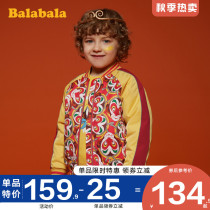 (Big haunted Tiangong IP) Balabala boy cotton-padded suit 2021 new winter dress child parent-child cotton-padded jacket tide