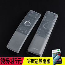 Sharp TV remote control cover CD-60SU660A 58MY83A SU760 Transparent remote control cover