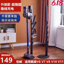 Applicable to Dyson vacuum cleaner storage rack non-perforating bracket accessories V7V8V10V11 rack rack