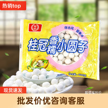Laurel Xiangnuo Xiaoyuanzi 500g Taiwan Frozen Food Noodles Dessert Shop Wine Small Tangyuan Delicious Non-sticky Teeth