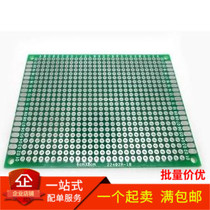 Double-sided tin spray universal board 6cmx8cm experimental board bread board hole board 2 54MM pitch