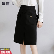 women's spring 2023 all match mid-length split package hip skirt A-line skirt