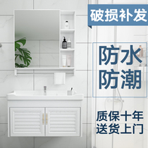 Space aluminum bathroom cabinet combination bathroom ceramic washbasin cabinet washbasin Modern simple washbasin washbasin