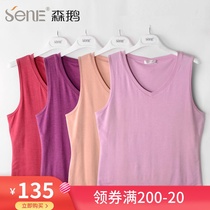 Sengeese Lady Warm Vest Autumn Winter Silk Padding Beating Bottom Wide Shoulders Triple thickened Decede underwear 04000